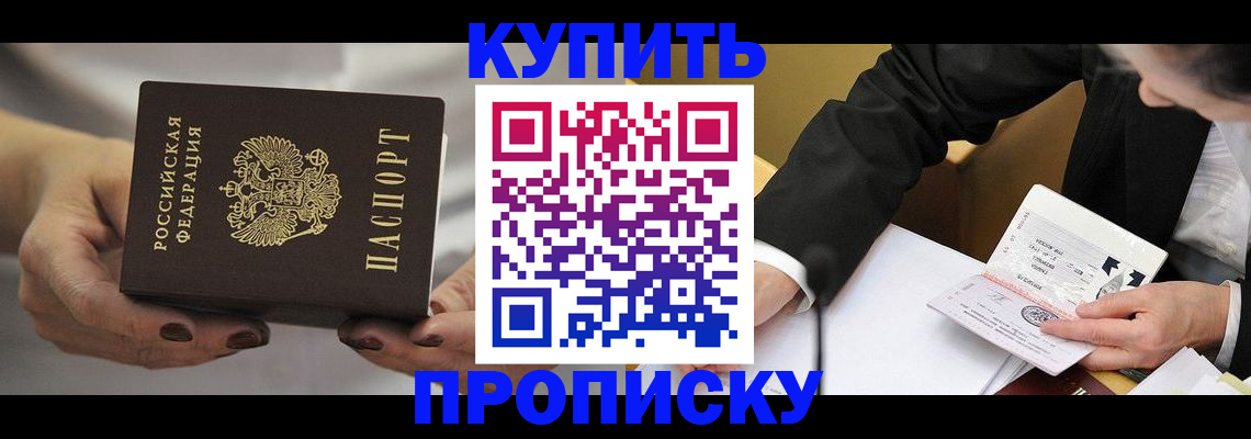 регистрация для дет. сада в Киселёвске