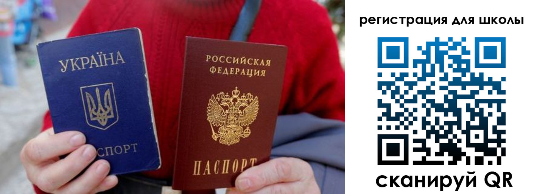 миграционный учет в Киселёвске