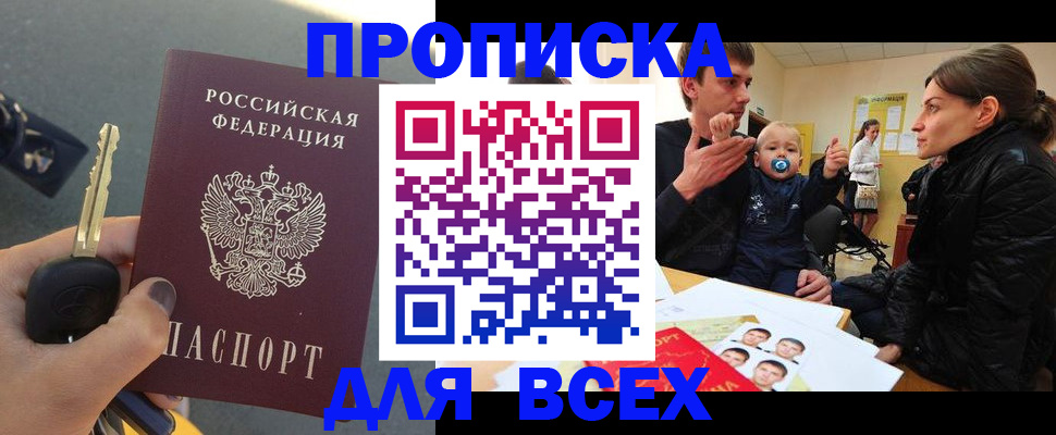 форма 3 в Киселёвске